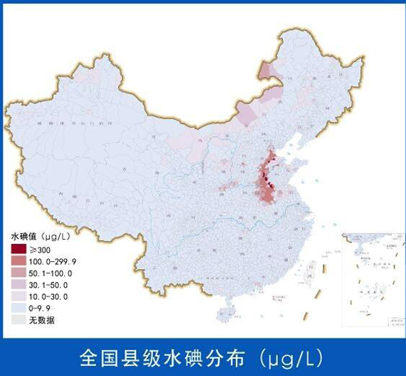 水碘地圖有何作用？