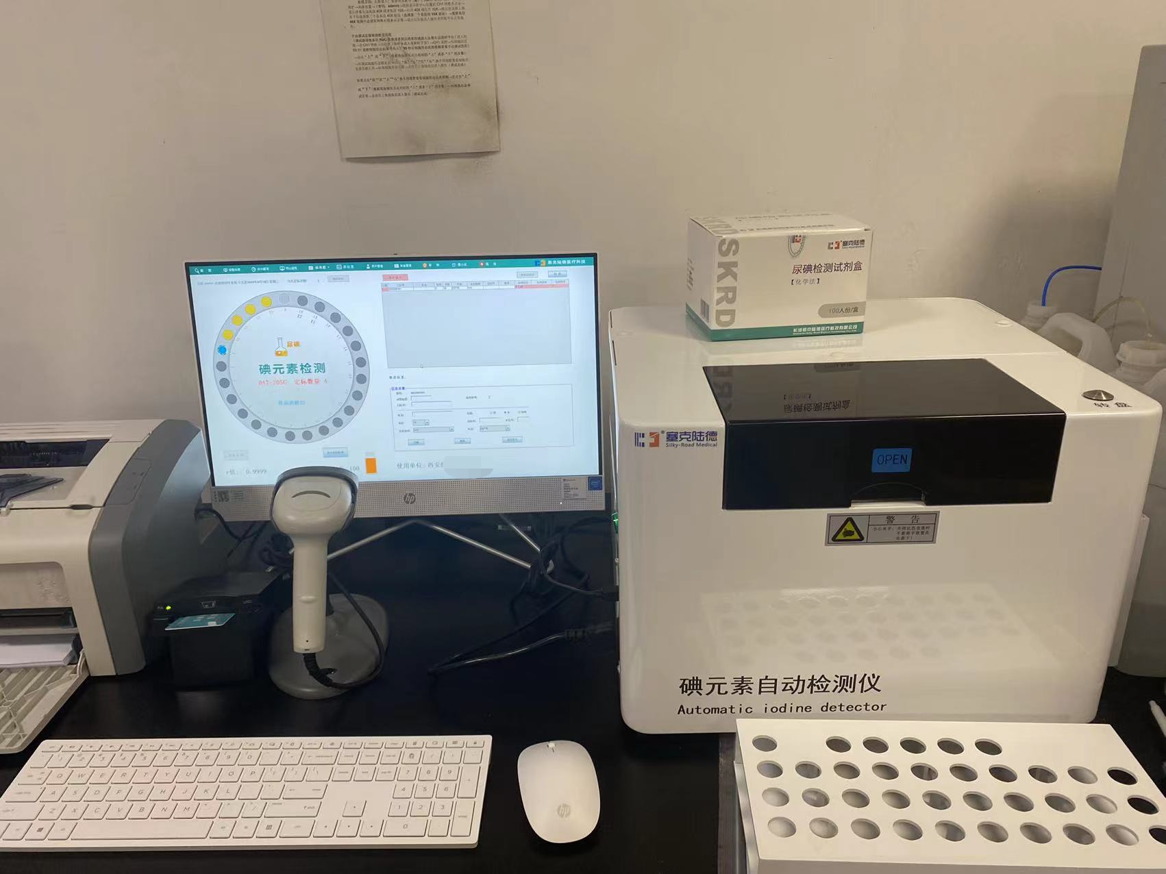 尿碘檢測意義重大，各醫院爭先引進尿碘檢測儀